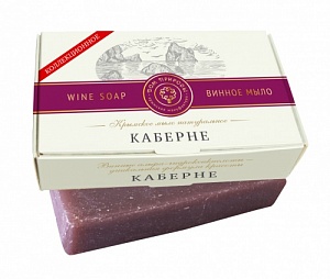 Мыло  винное КАБЕРНЕ 100г