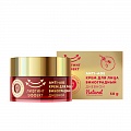 Крем для лица ночной ЛИФТИНГ-ЭФФЕКТ виноградный 50г